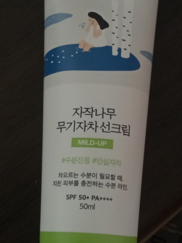 白桦木防晒霜 [SPF50+/PA++++]的真实用户使用照片