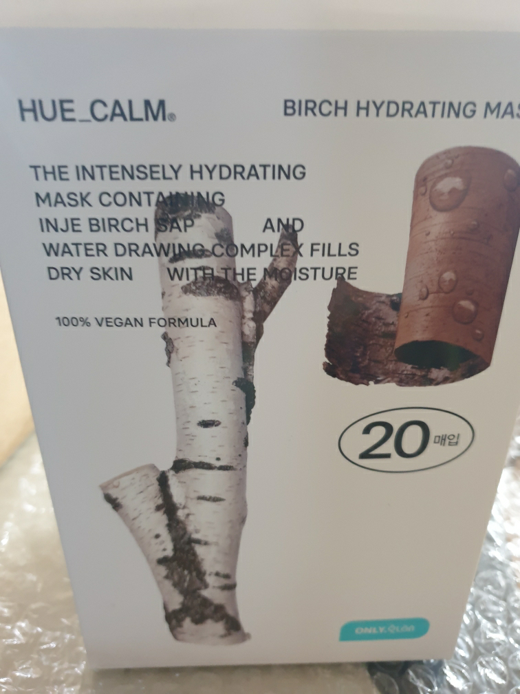 白桦树补水面膜的真实用户使用照片