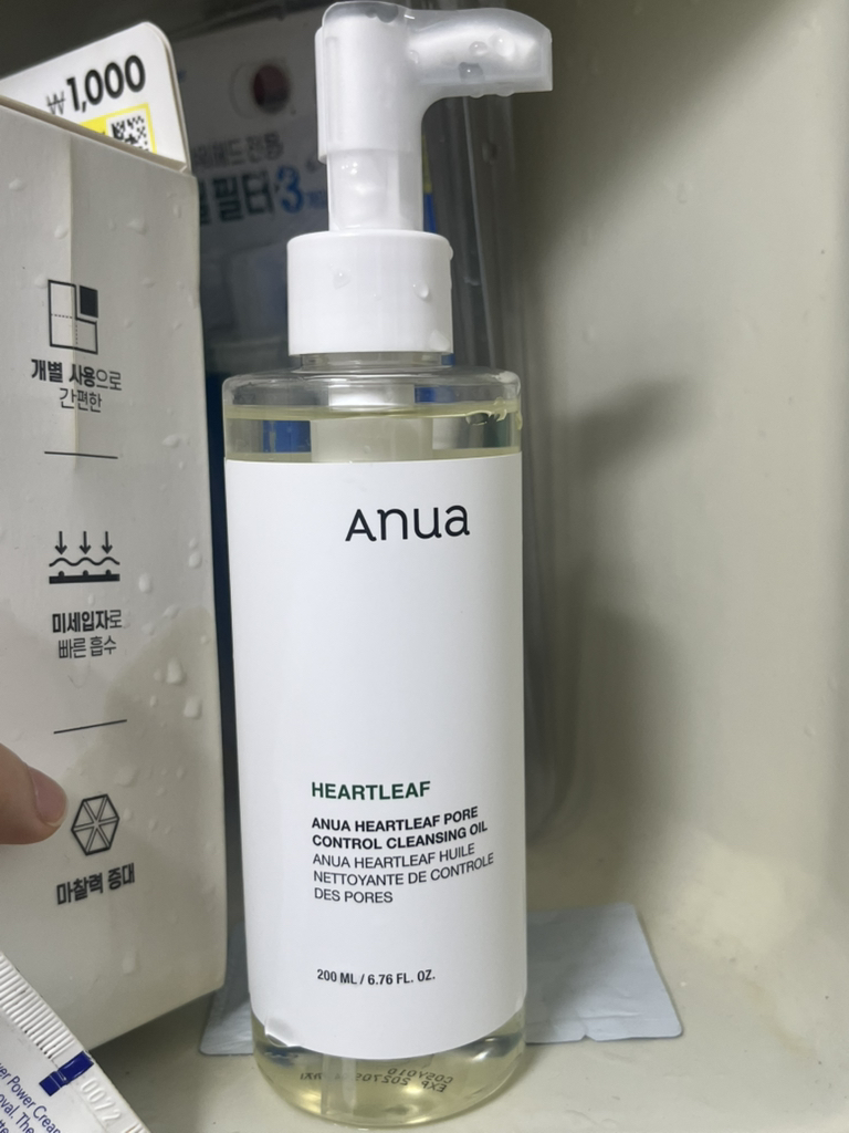 鱼腥草深层清洁卸妆油的真实用户使用照片