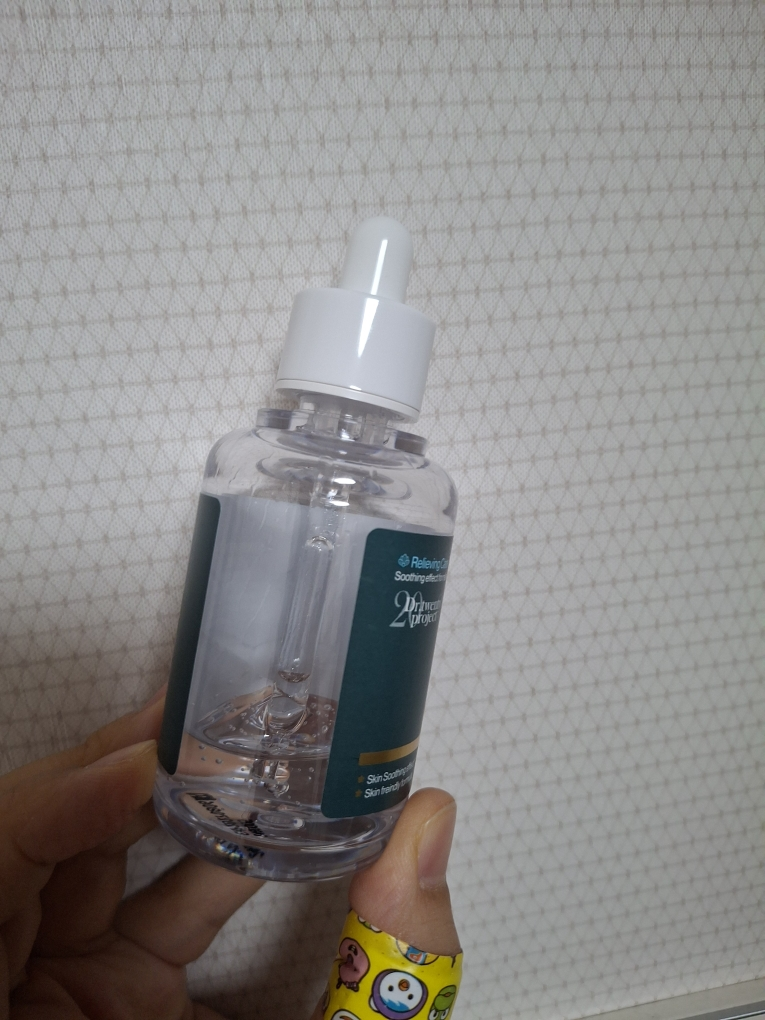 Nine Serum的真实用户使用照片