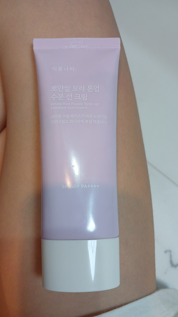 식물나라 (SHINGMULNARA) 뽀얀쌀 수분 선크림 [SPF50+/PA++++] [보라톤업] review image
