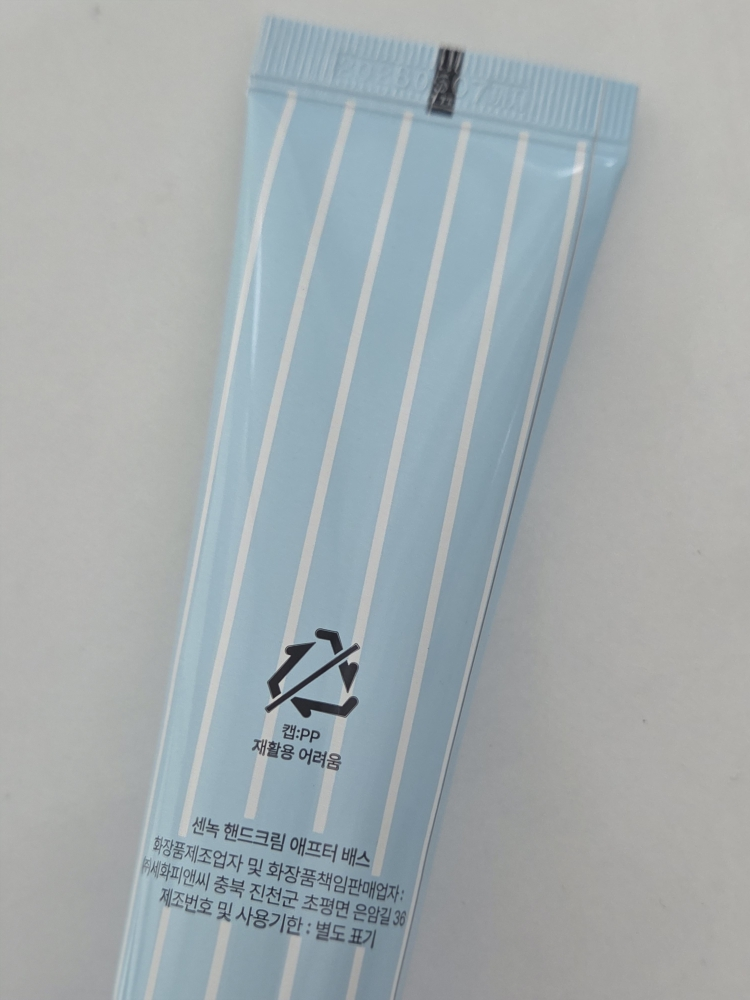 센녹 (SENNOK) 핸드 크림 [애프터배스] review image