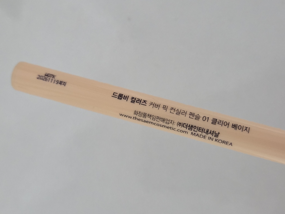 product review image