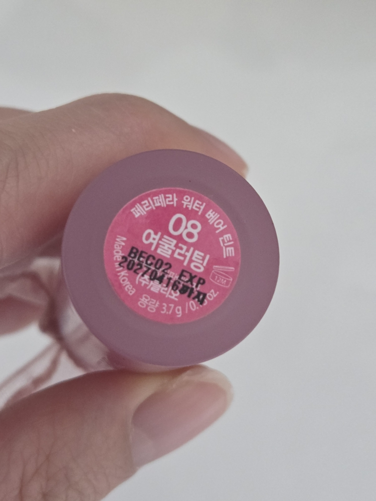 페리페라 (peripera) 페리티지 컬렉션 워터 베어 틴트 [008 여쿨러팅] review image