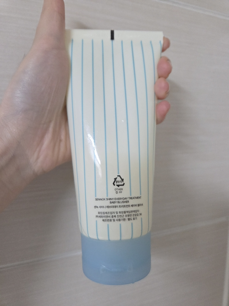 센녹 (SENNOK) 샤이니 에브리데이 트리트먼트 [베이비블러셔] review image