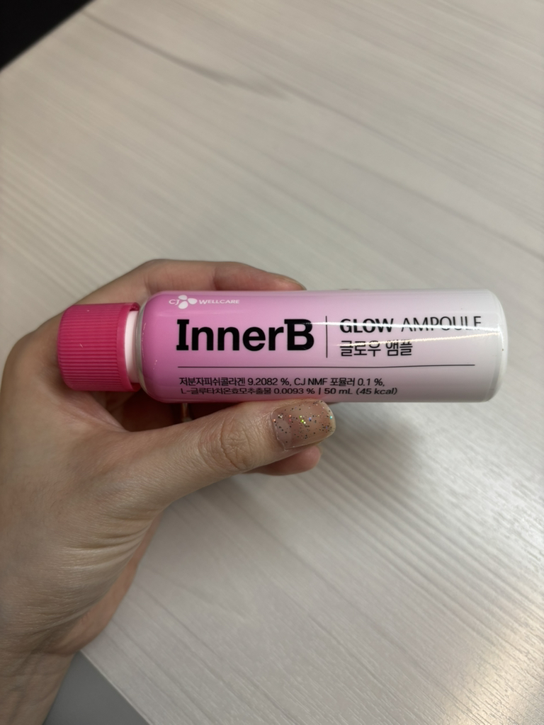 이너비 (InnerB) 글로우앰플 review image