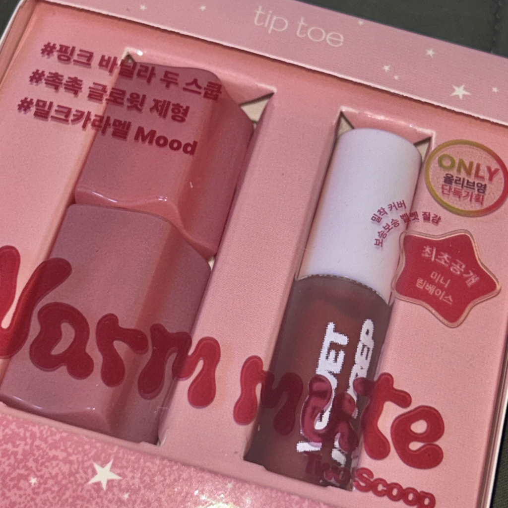 팁토우 (tiptoe) 글로윗 소르베 틴트 [101 토슈즈하트] review image