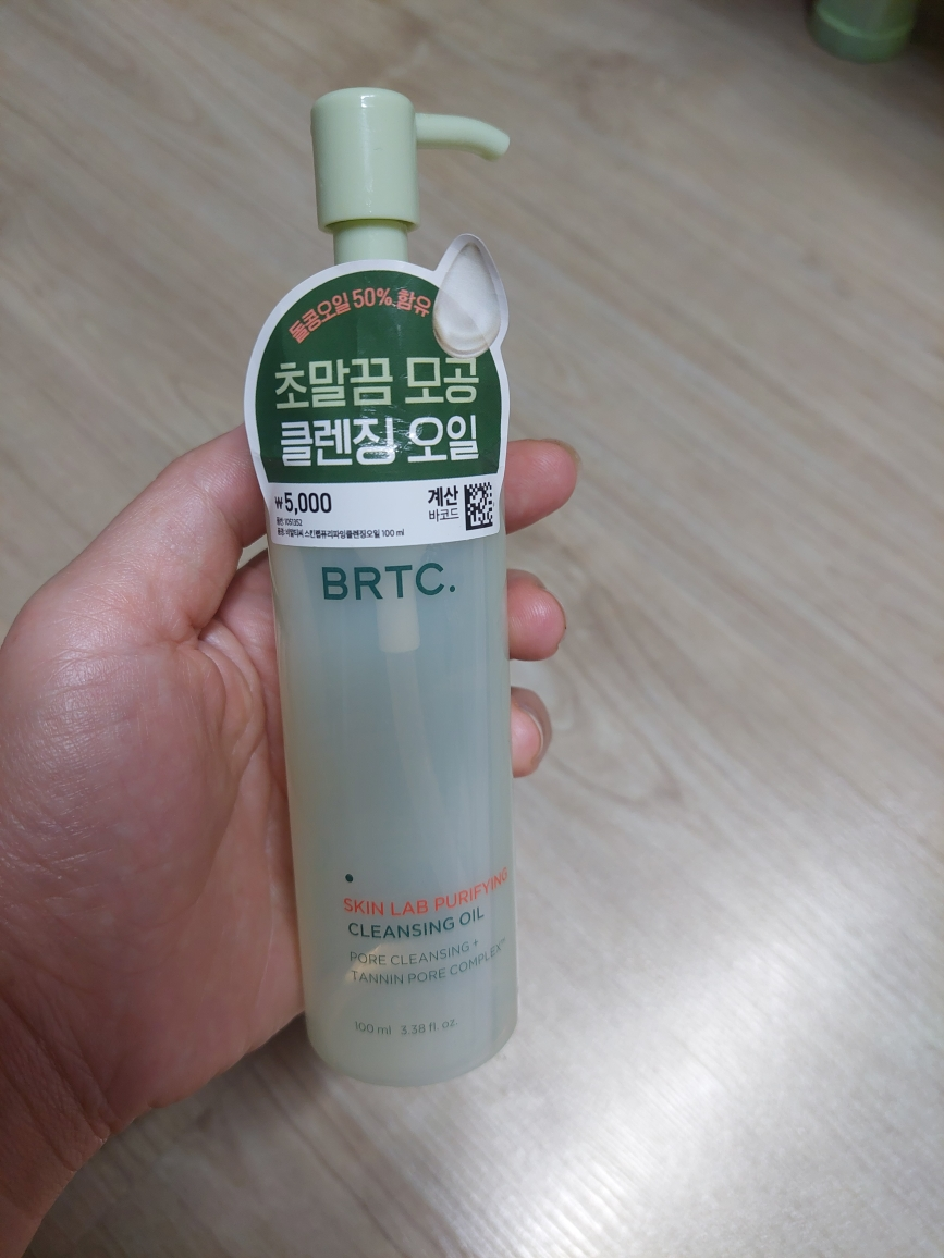 BRTC. (비알티씨) 안티폴루션 앤 블랙헤드 클렌징오일 review image
