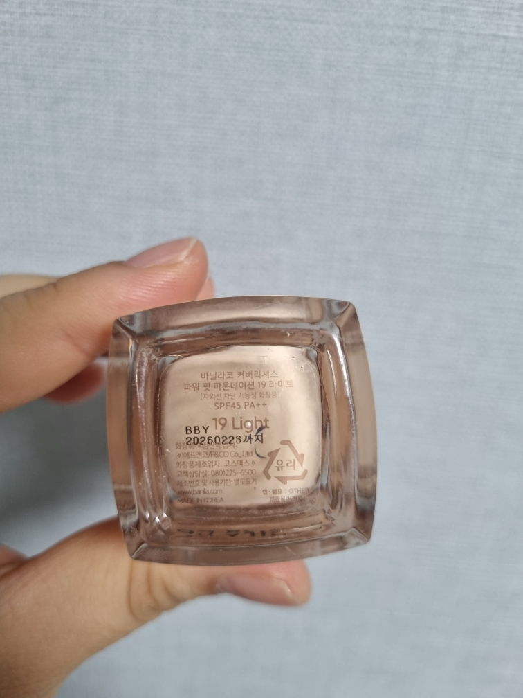 芭妮兰 遮瑕力贴合粉底液 [SPF45/PA++] [19 浅色] [19 色调 common.review image