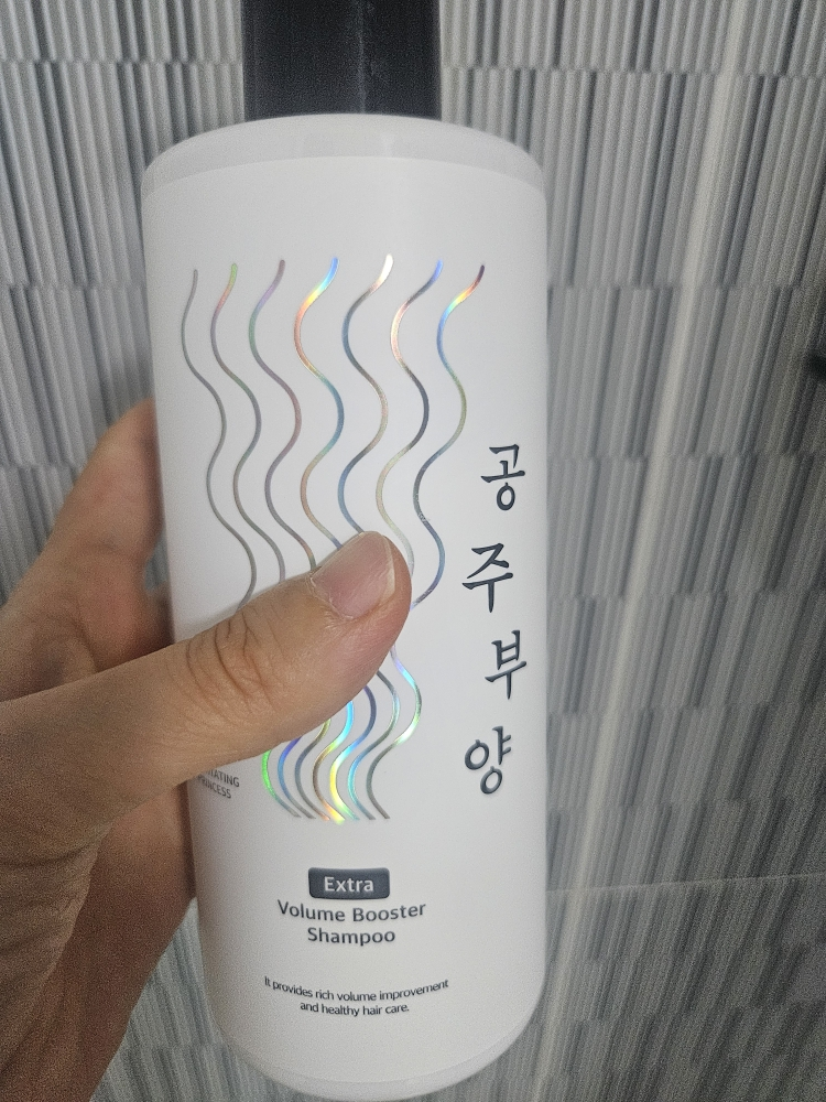 KAHI Shampoo tăng thể tích cho tóc mỏng review image