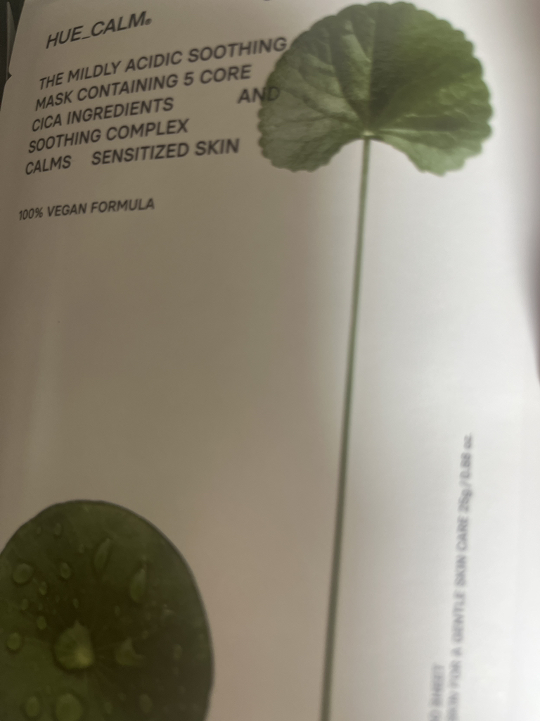 面具 [西卡平静]的真实用户使用照片