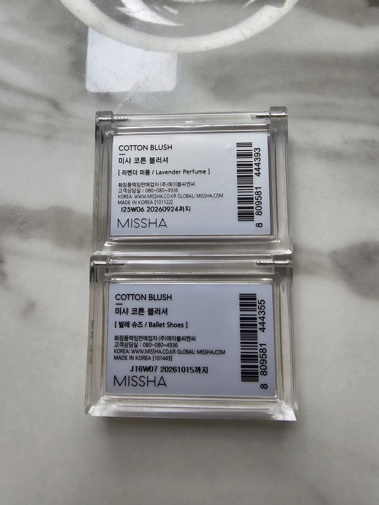미샤 (MISSHA) 코튼 블러셔 [발레 슈즈] review image