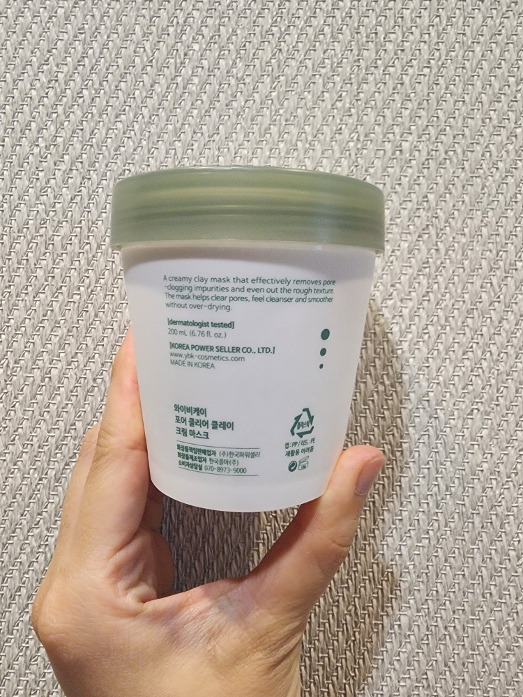 YBK (와이비케이) 포어 클리어 클레이 크림 마스크 review image