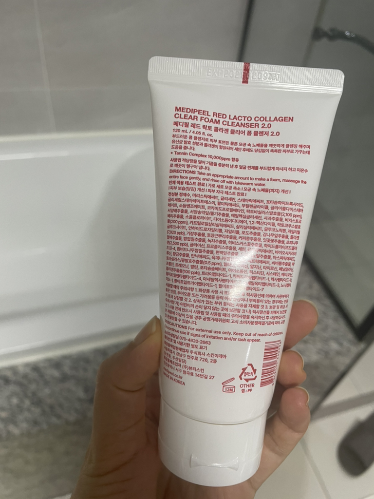 红色乳酸胶原蛋白清洁泡沫洁面乳2.0的真实用户使用照片