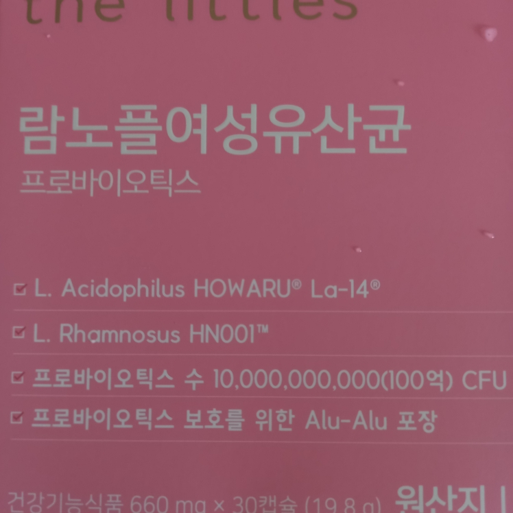 더리틀스 (thelittles) 람노플여성유산균 review image