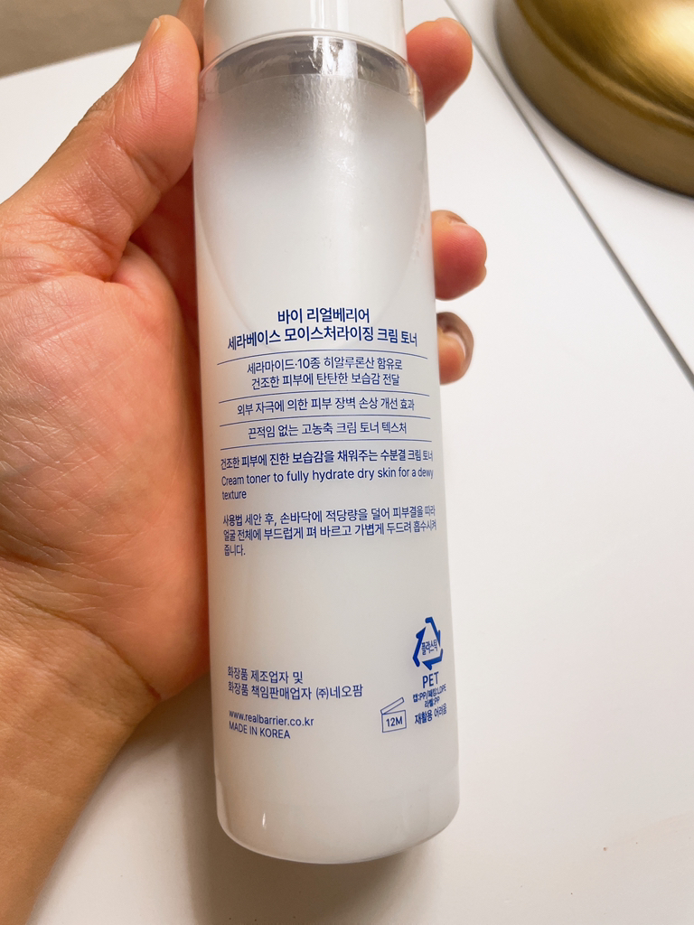 바이리얼베리어 (byRealbarrier) 세라베이스 모이스처라이징 크림토너 review image