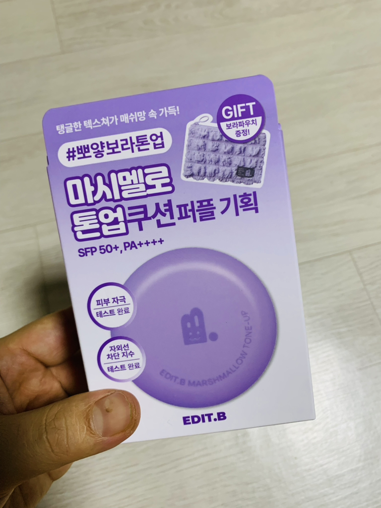 에딧비 (EDIT.B) 마시멜로 톤업 쿠션 [SPF50+/PA++++] [퍼플] review image