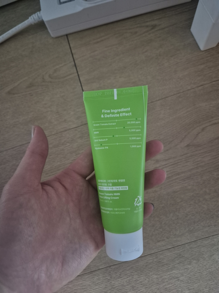 组件编辑器 绿番茄 NMN 收缩毛孔霜 common.review image