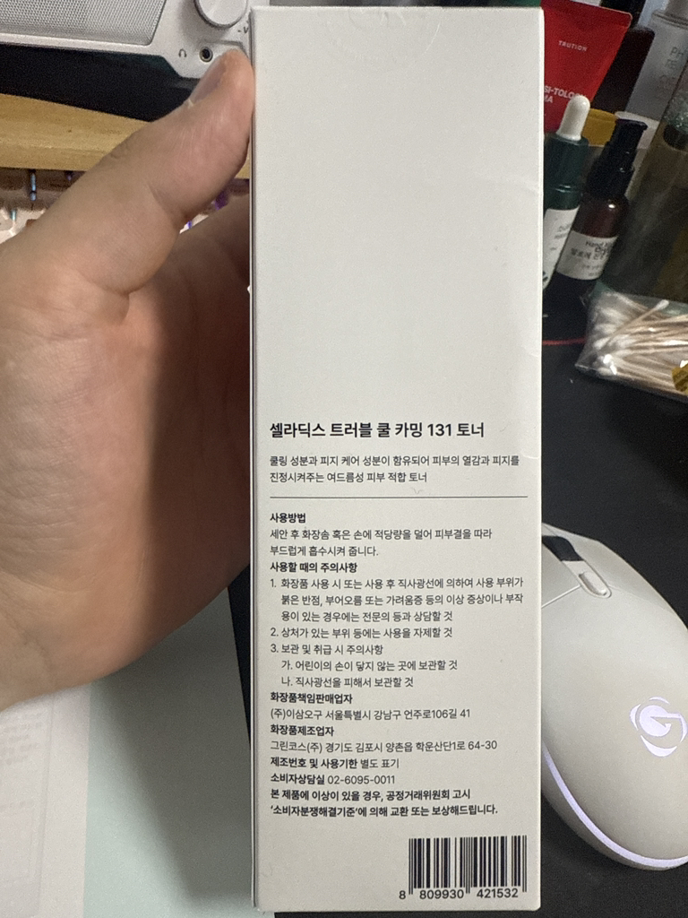 셀라딕스 (Celladix) 트러블 쿨 카밍 131 토너 review image