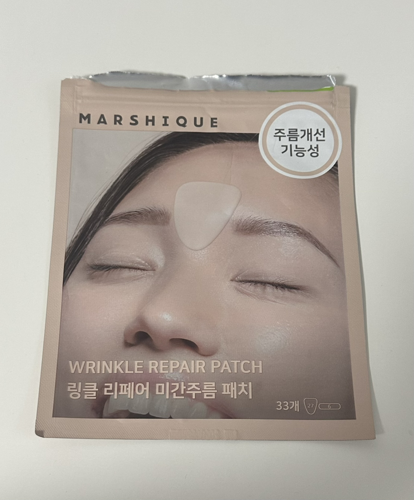 마르시끄 (MARSHIQUE) 링클 리페어 미간 주름 패치 review image