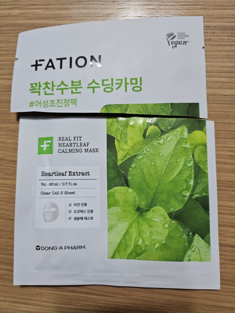 파티온 (FATION) 리얼 핏 마스크 [어성초카밍] review image