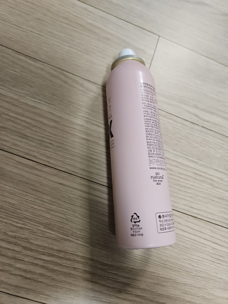 全天持久定妆喷雾的真实用户使用照片