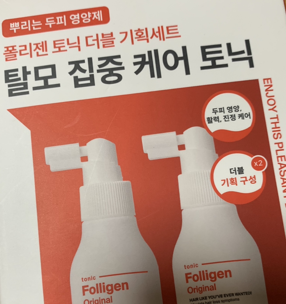 product review image