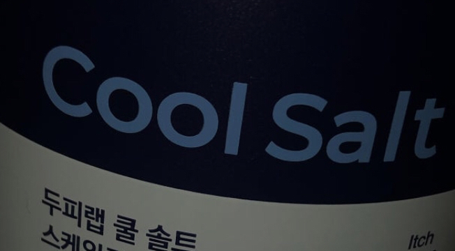 닥터지 (Dr.G) 두피랩 쿨 솔트 스칼프 트리트먼트 review image