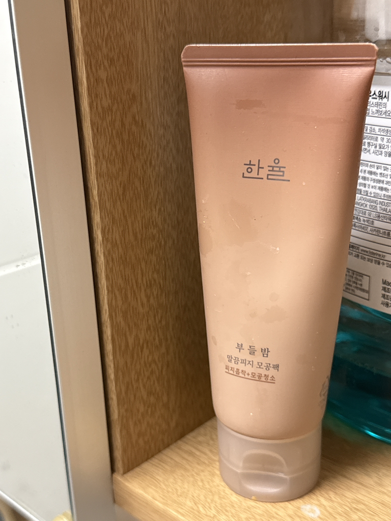 한율 (HANYUL) 부들밤 모공팩 [말끔피지] review image