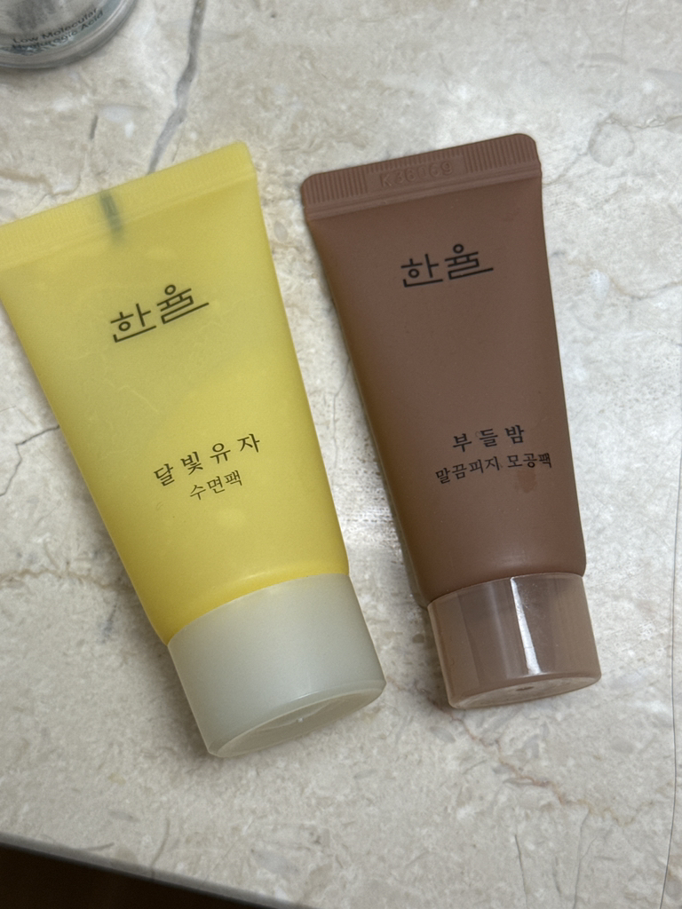 한율 (HANYUL) 부들밤 모공팩 [말끔피지] review image