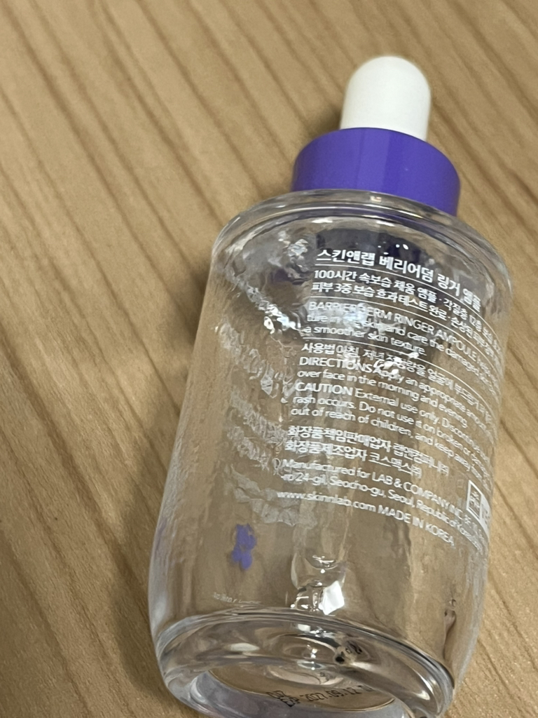 屏障自由注射剂的真实用户使用照片
