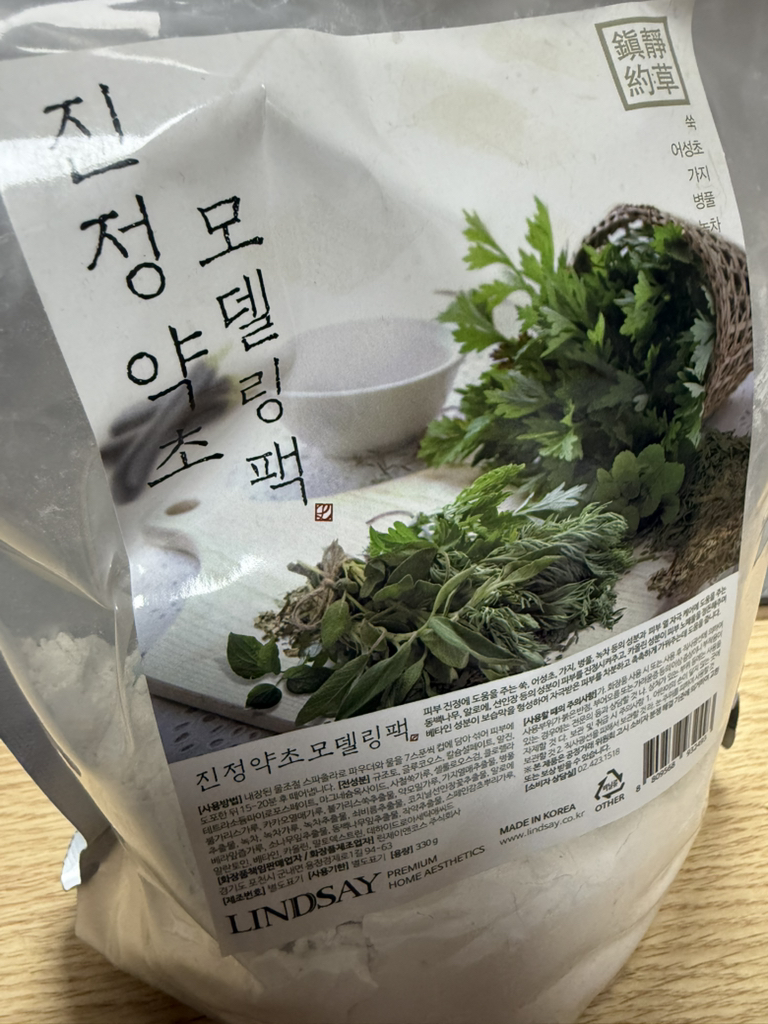 造型面膜杯套装 [镇静草药］的真实用户使用照片