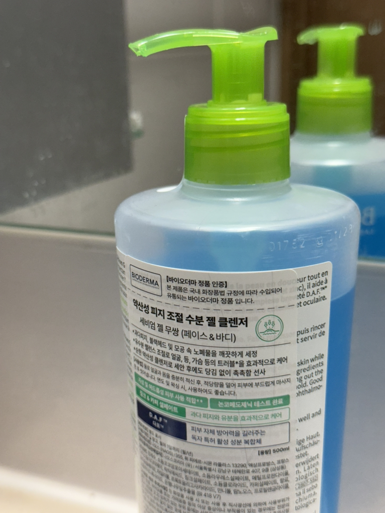 贝德玛 Sebium 凝胶 Musang common.review image