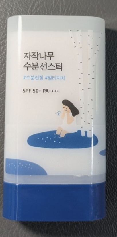 白桦树水分防晒棒 [SPF50+/PA++++]的真实用户使用照片