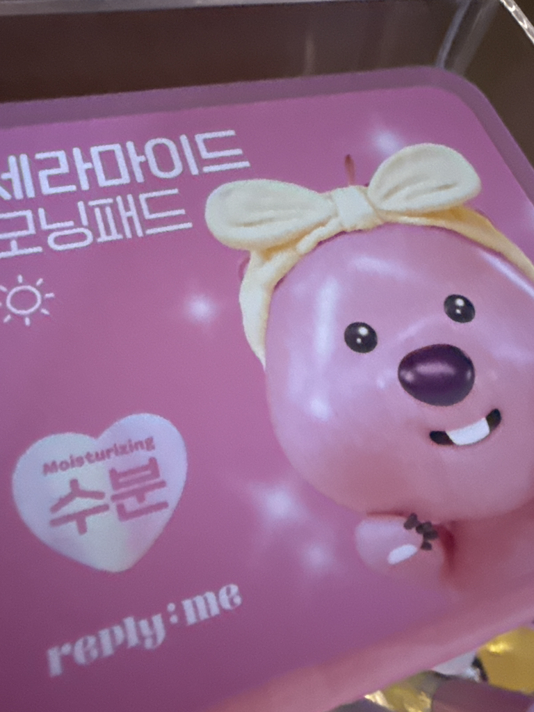리플라이미 (reply:me) 잔망루피 세라마이드 모닝 패드 review image