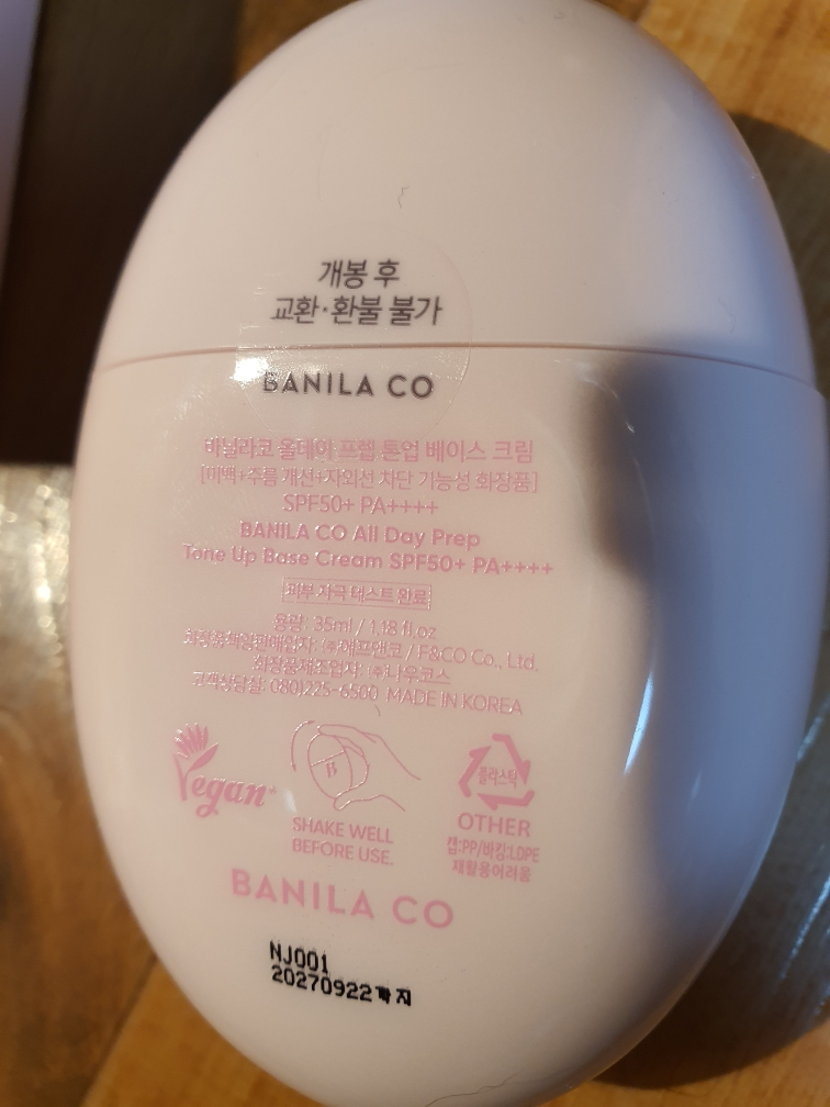 product review image