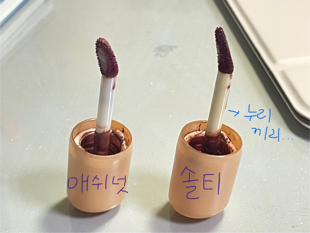 라카 (Laka) 프루티 글램 틴트 [#108 솔티] review image