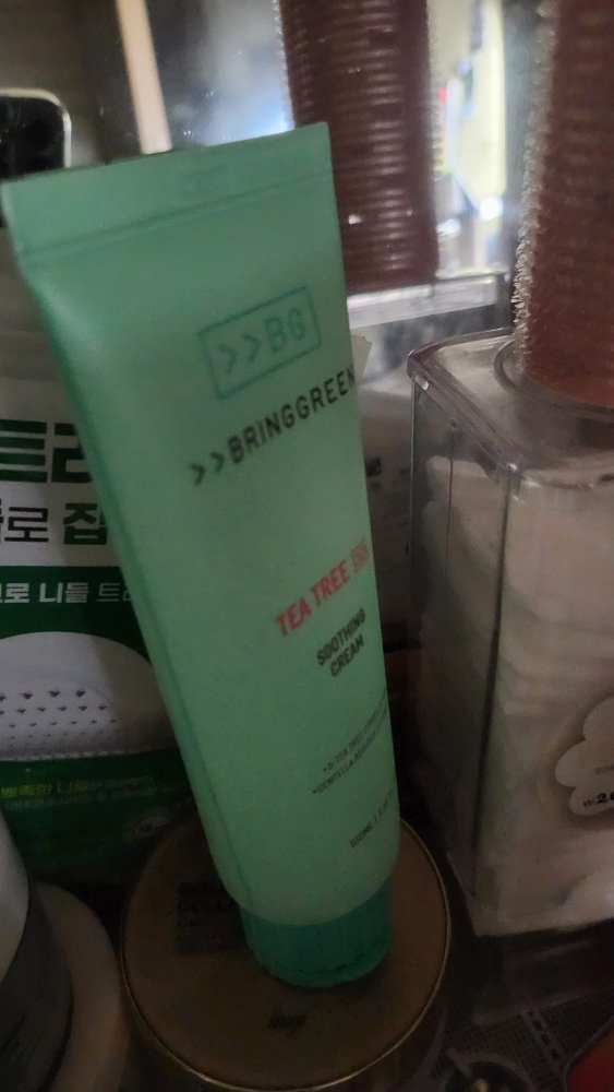 茶树精华滋养霜加强版的真实用户使用照片