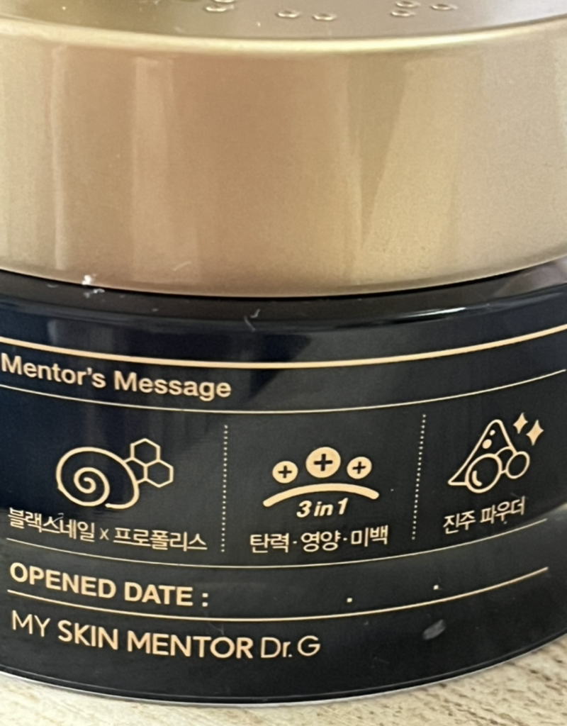 닥터지 (Dr.G) 블랙 스네일 크림 review image