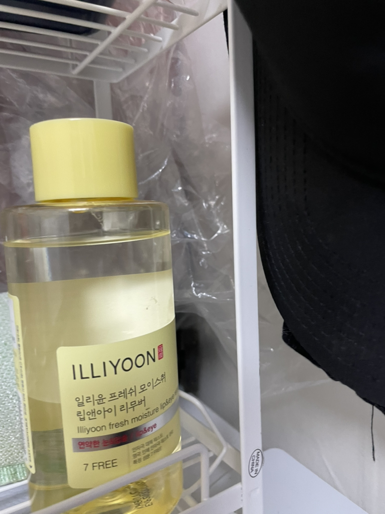 FreshMoisture 唇部和眼部卸妆液的真实用户使用照片