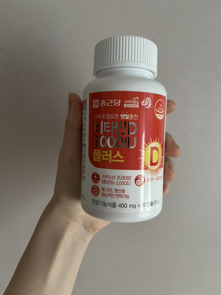 종근당건강 (CKDHealthcare) 비타민D 2000IU 플러스 review image