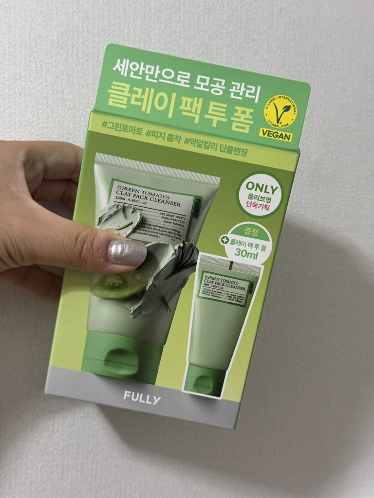 绿色番茄泥浆洁面膏的真实用户使用照片