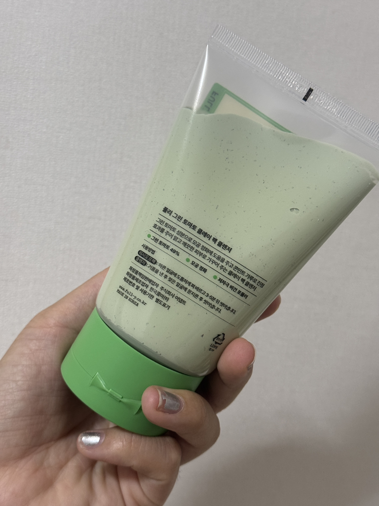 绿色番茄泥浆洁面膏的真实用户使用照片