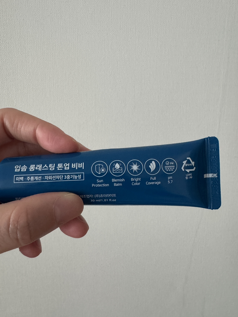 伊普森 持久调色比比[SPF50+/PA++++] common.review image