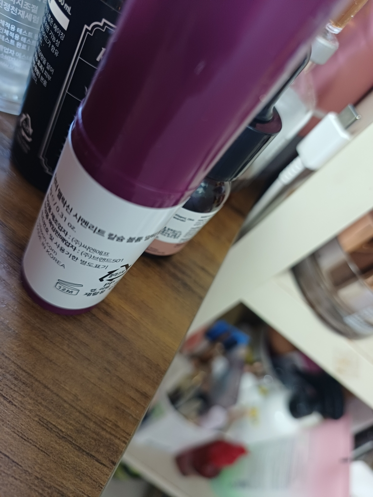 닥터멜락신 (Dr.Melaxin) 시멘리트 칼슘 볼륨 멀티밤 review image