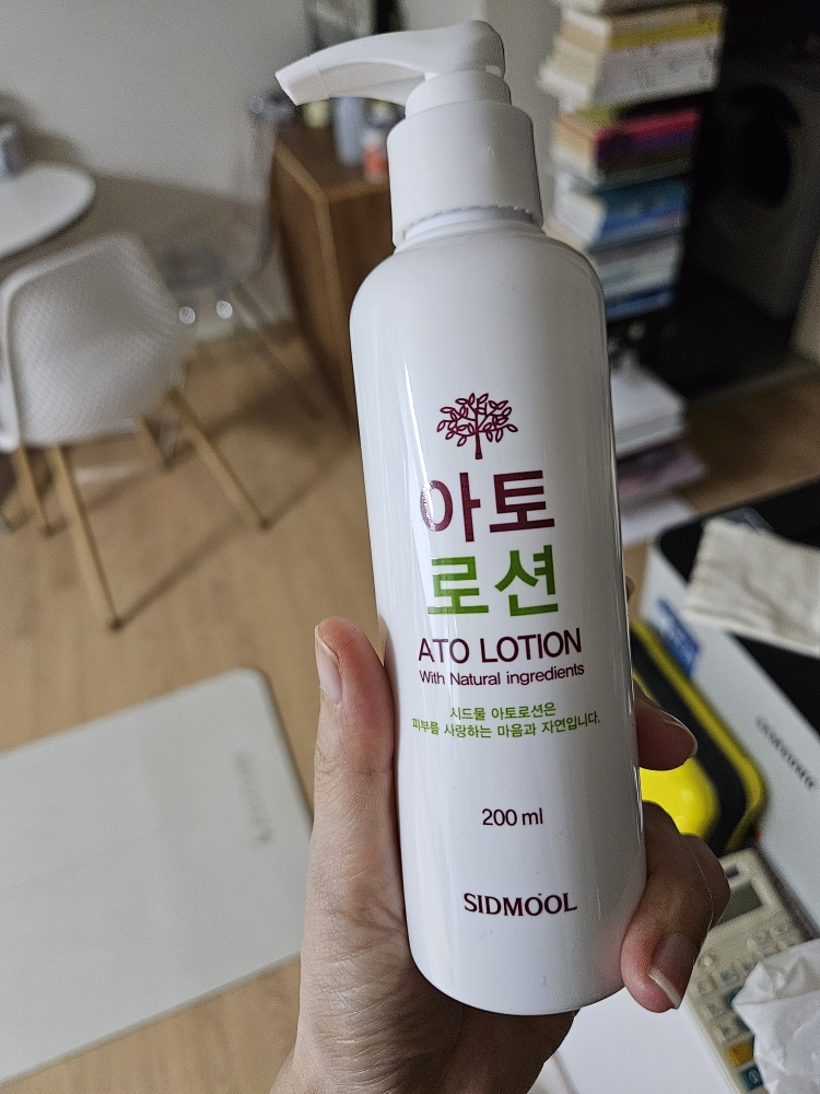 시드물 (SIDMOOL) 아토로션 review image