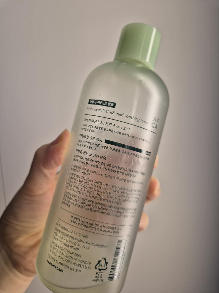 아브카 (AVCA) 어성초 88 저자극 수딩 토너 review image
