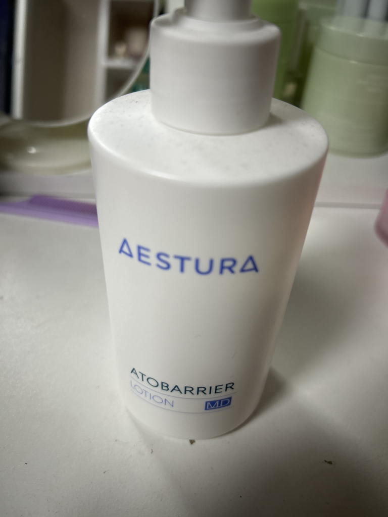 阿托巴比妥乳液的真实用户使用照片