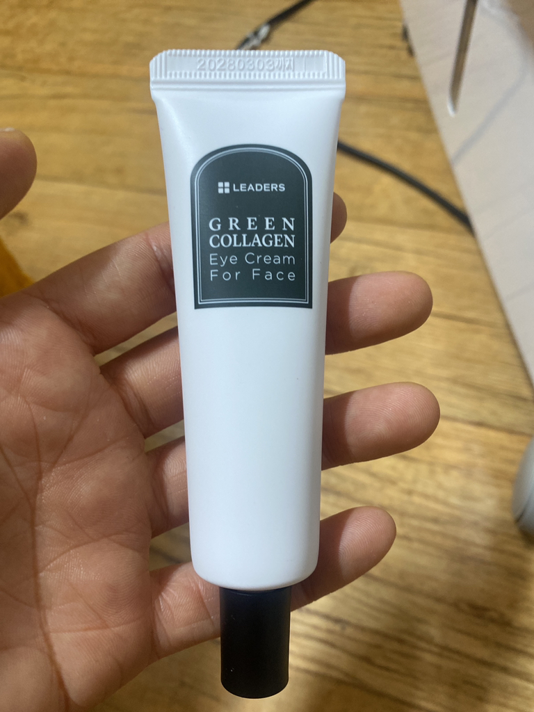 绿色胶原蛋白面霜的真实用户使用照片