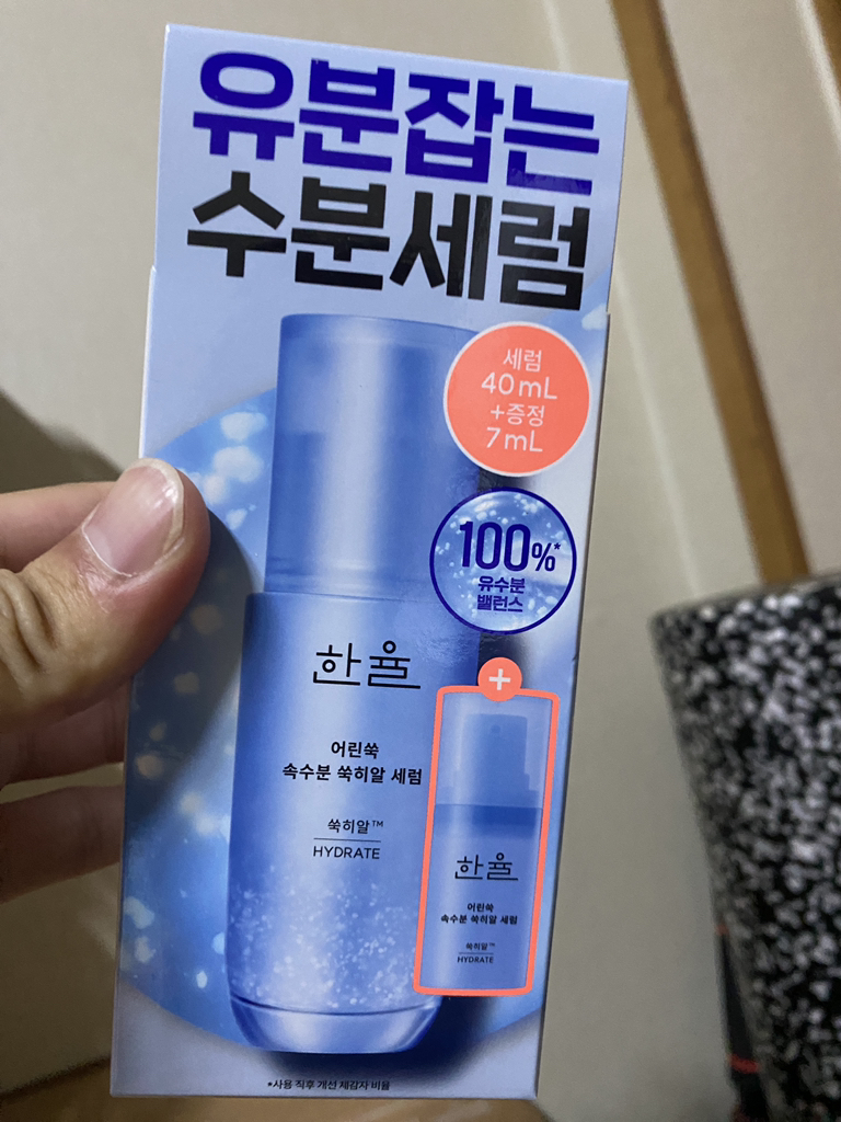 한율 (HANYUL) 어린쑥 속수분 쑥히알 세럼 review image